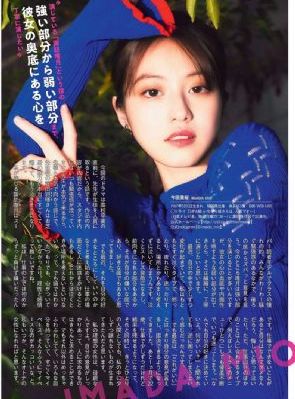 欧美女装春夏罩衫_蓝光超清免费观看